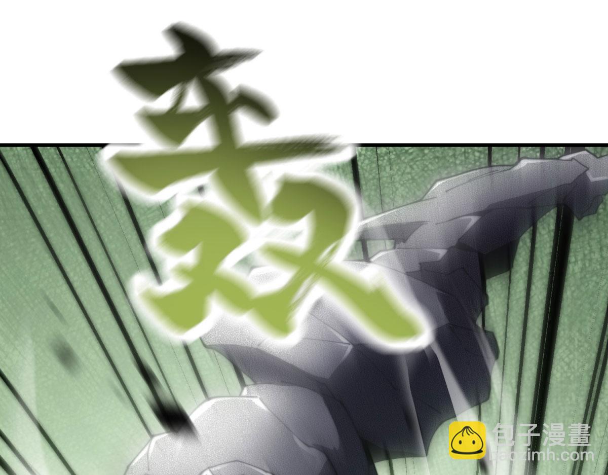 第17话 研发人员葛天成(1/5)-第18话