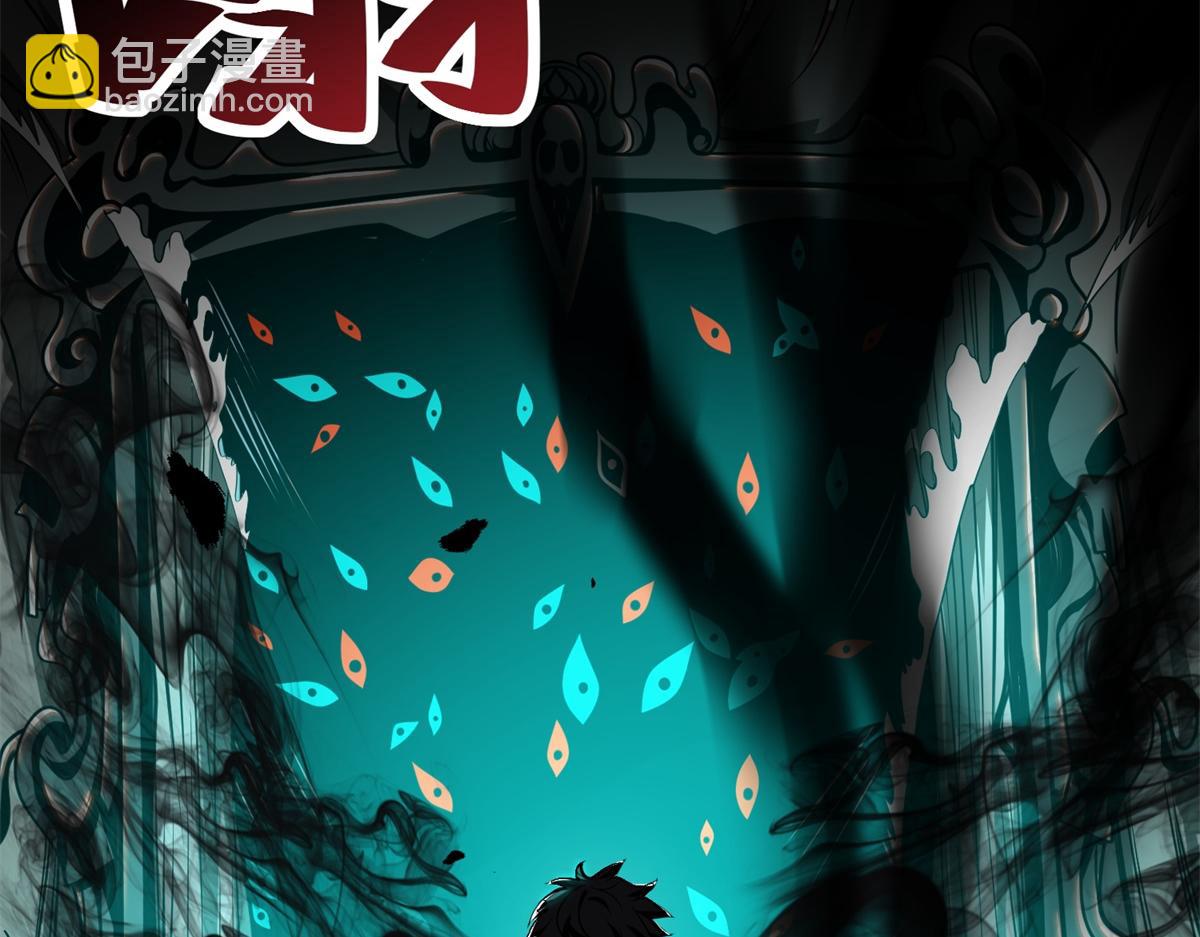 第1话 新手教程(1/4)-第2话