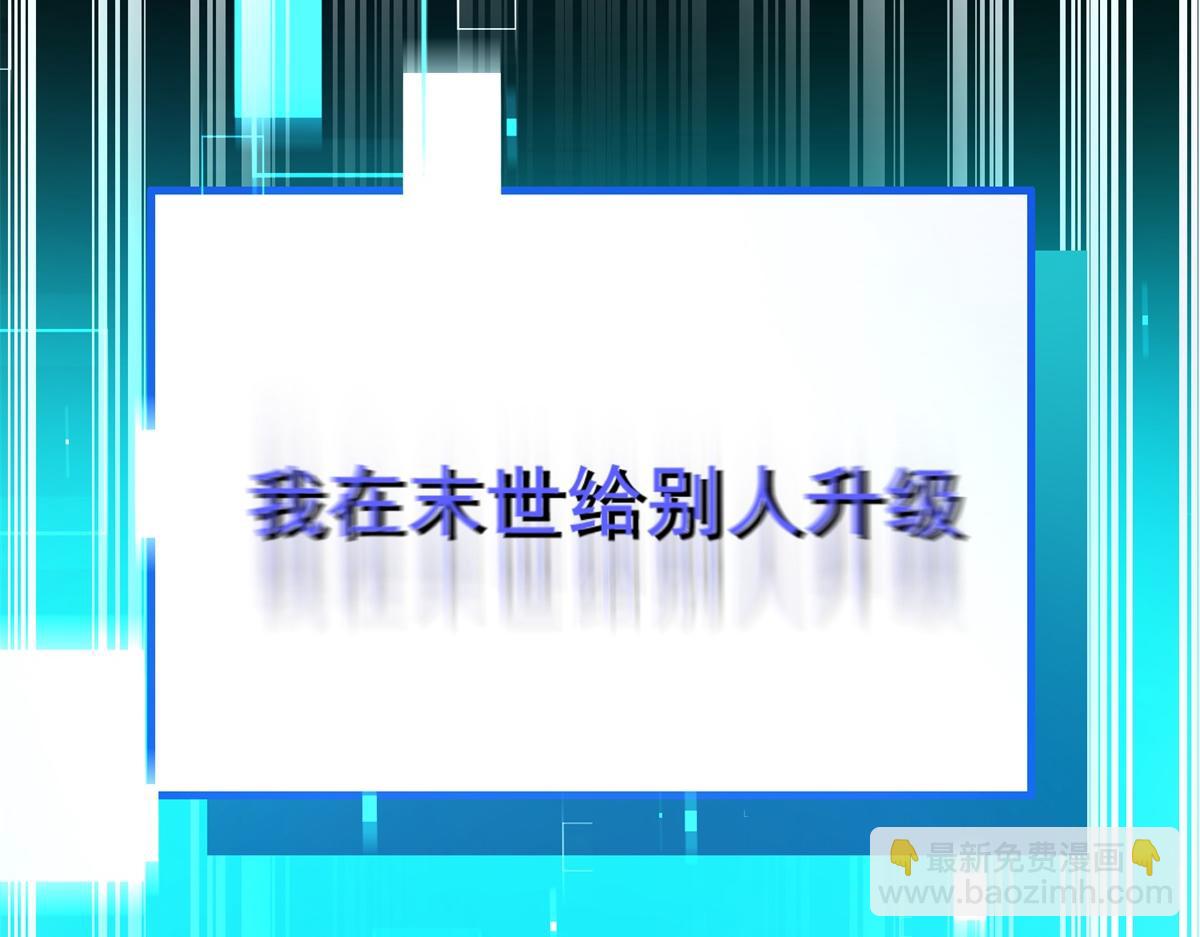 第1话 新手教程(1/4)-第2话