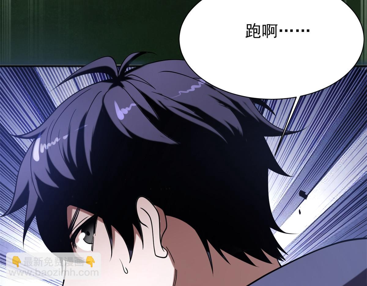第1话 新手教程(1/4)-第2话