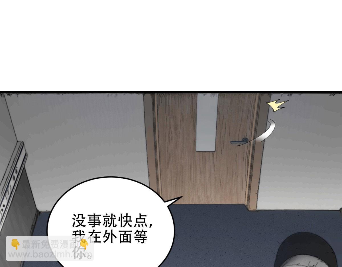 第19话 参观研究所的小白鼠(1/4)-第20话