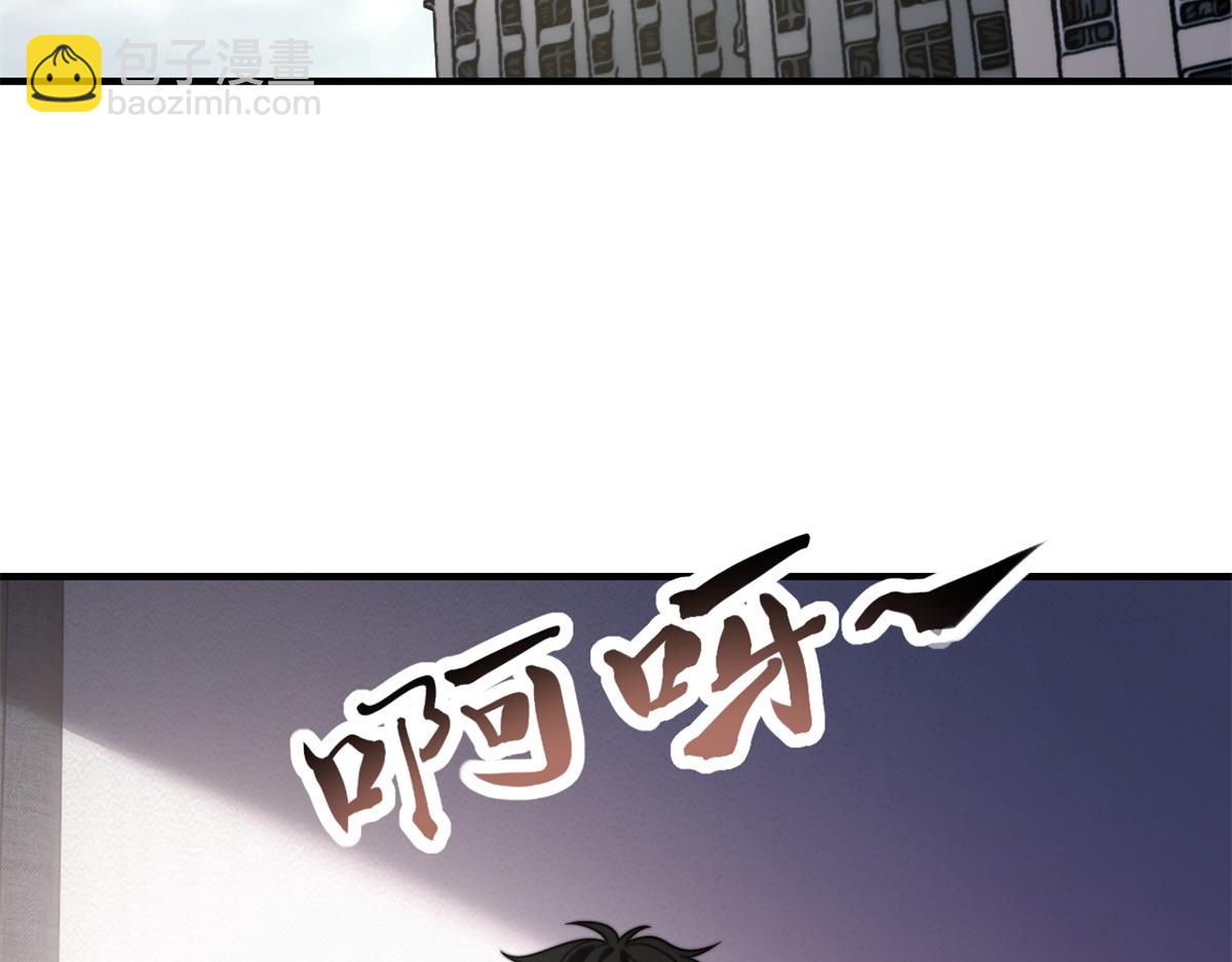 第21话 监控你的身体(1/4)-第22话