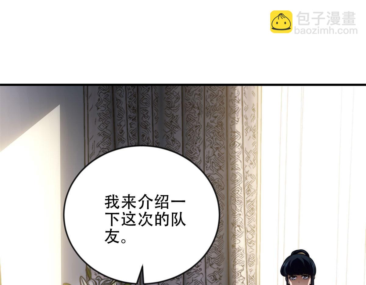 第23话 新人战(1/5)-第24话
