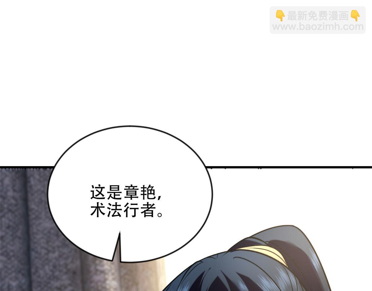 第23话 新人战(1/5)-第24话