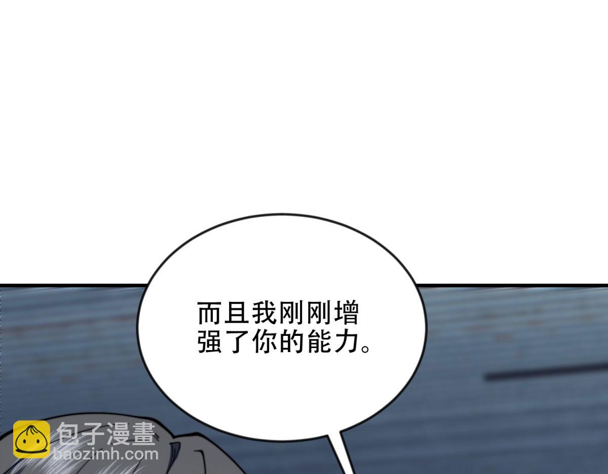 第25话 现场进化中(1/5)-第26话