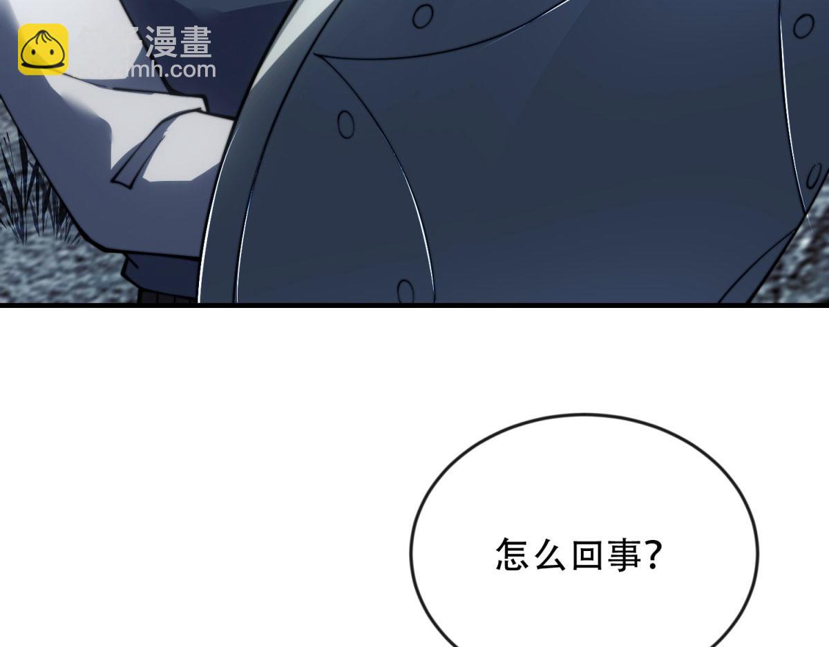 第25话 现场进化中(1/5)-第26话