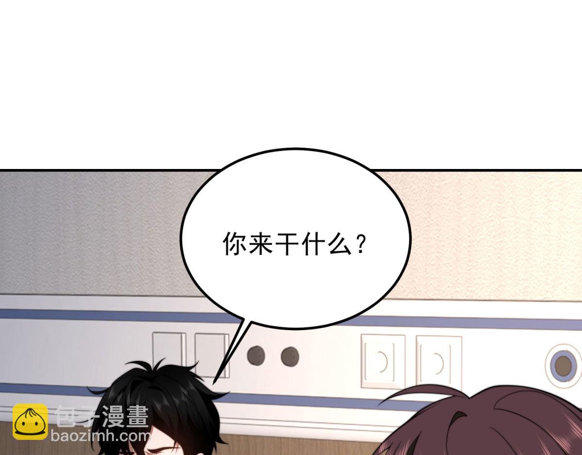 第29话 警告(1/5)-第30话