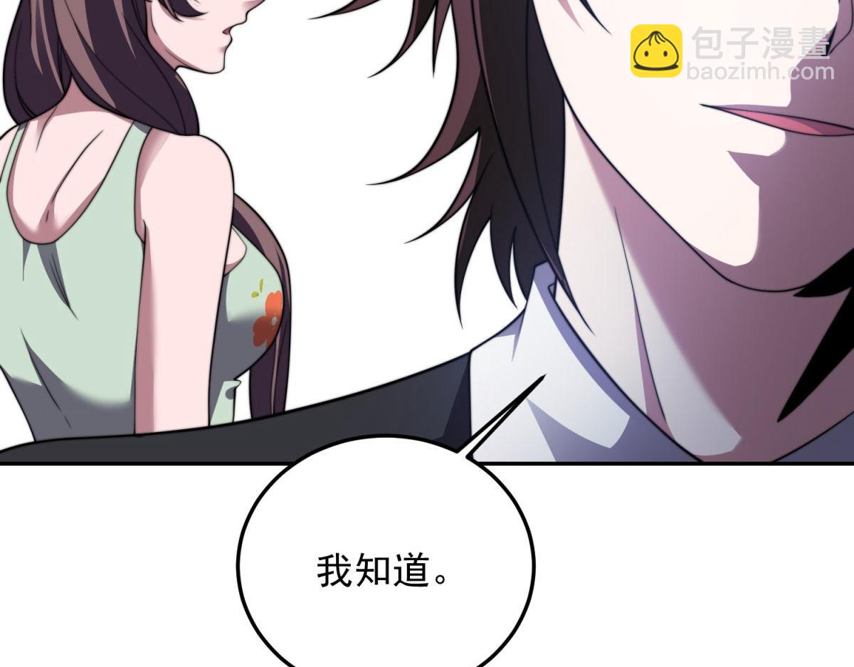第29话 警告(1/5)-第30话