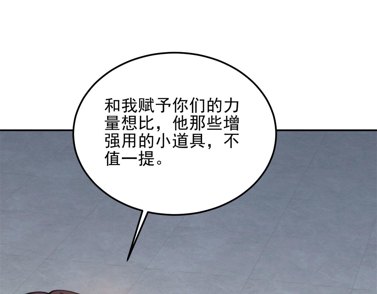 第31话 临时体验卡(1/5)-第32话