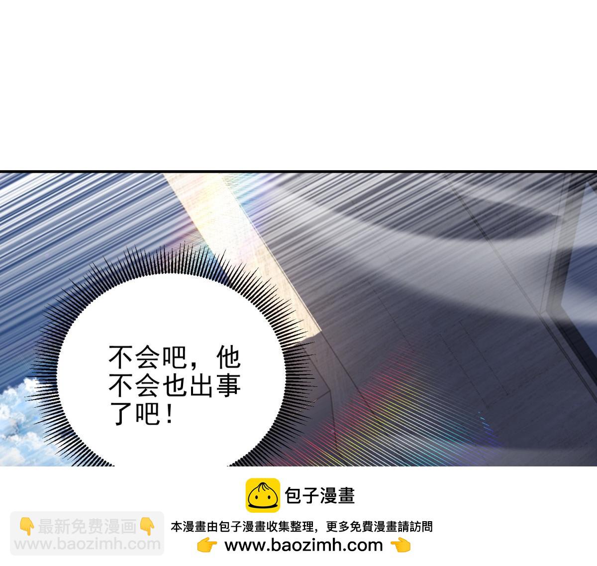 第35话 李本华李主任(1/4)-第36话