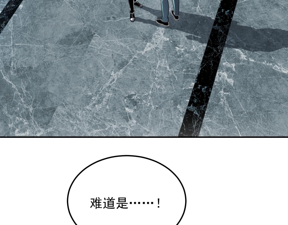 第35话 李本华李主任(1/4)-第36话