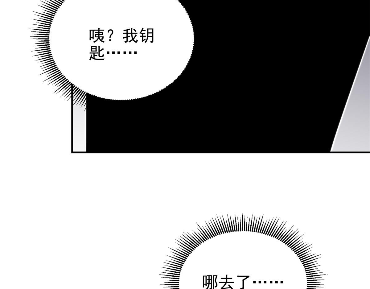 第37话 意外的闯入者(1/4)-第38话