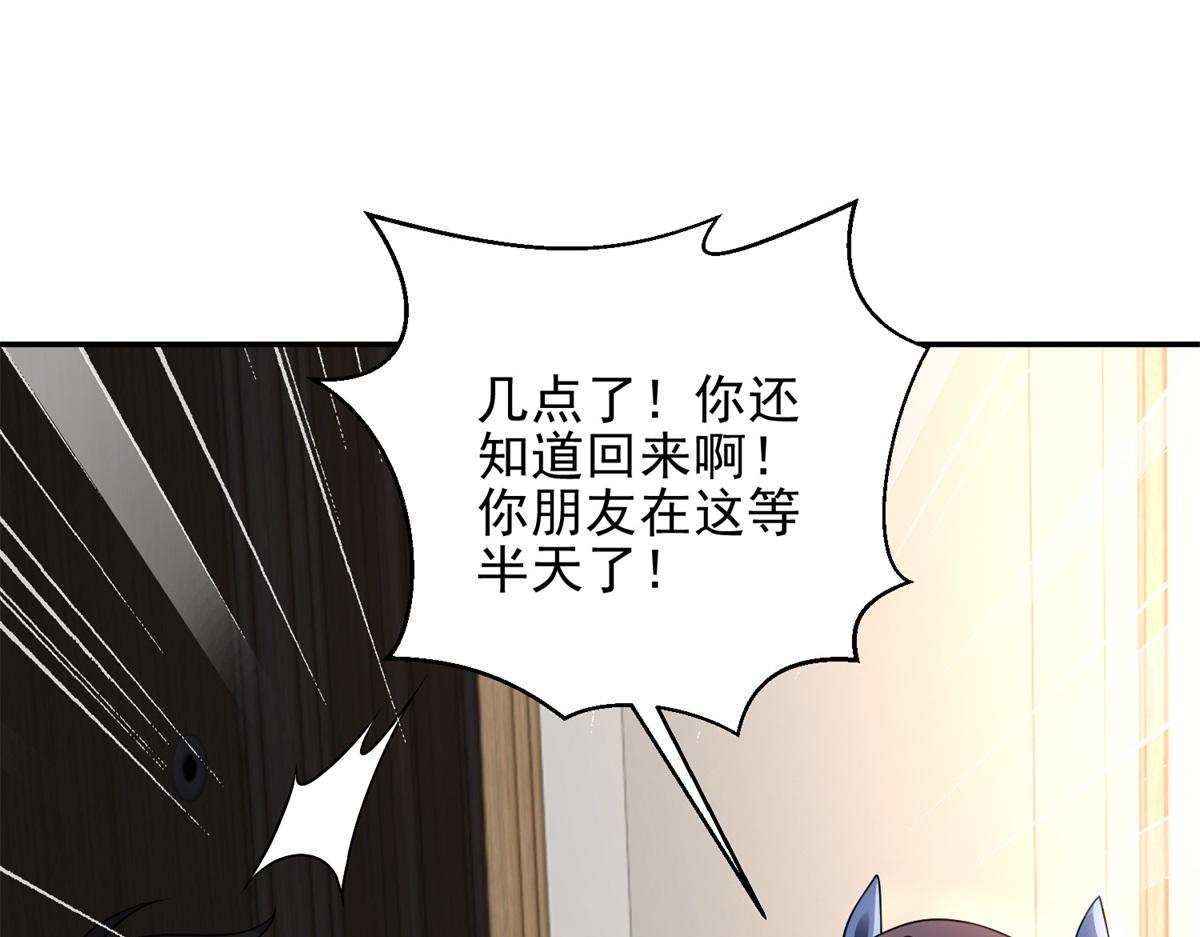 第37话 意外的闯入者(1/4)-第38话