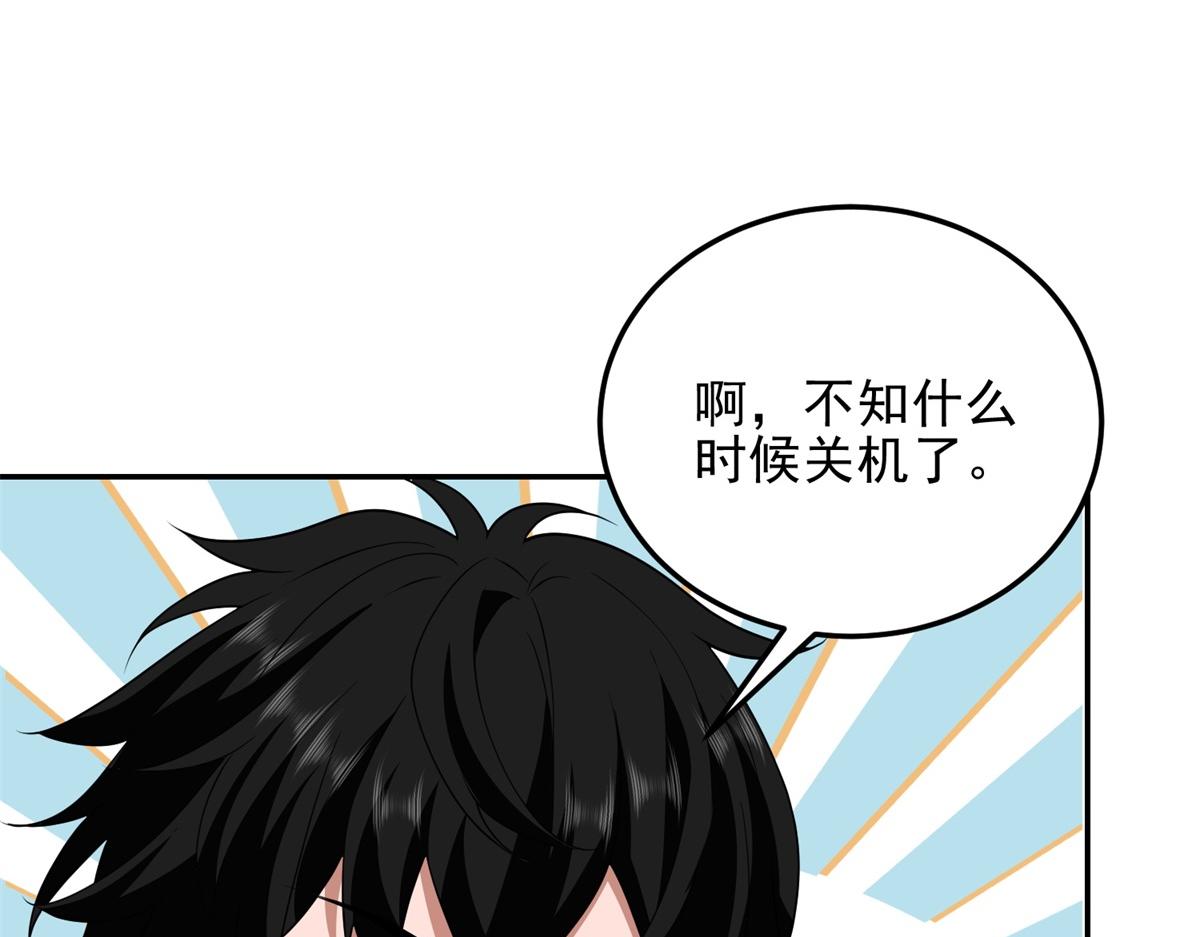 第37话 意外的闯入者(1/4)-第38话