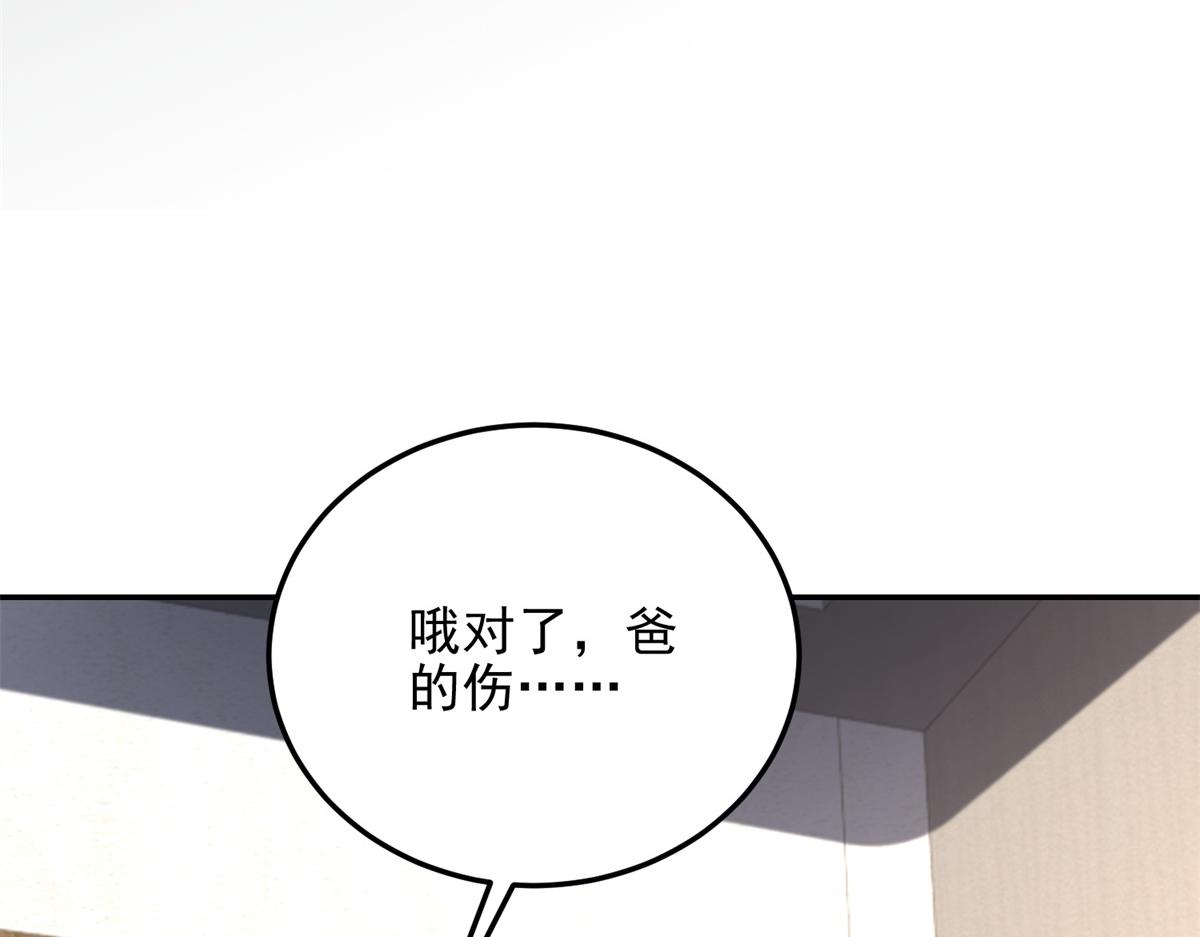 第37话 意外的闯入者(1/4)-第38话