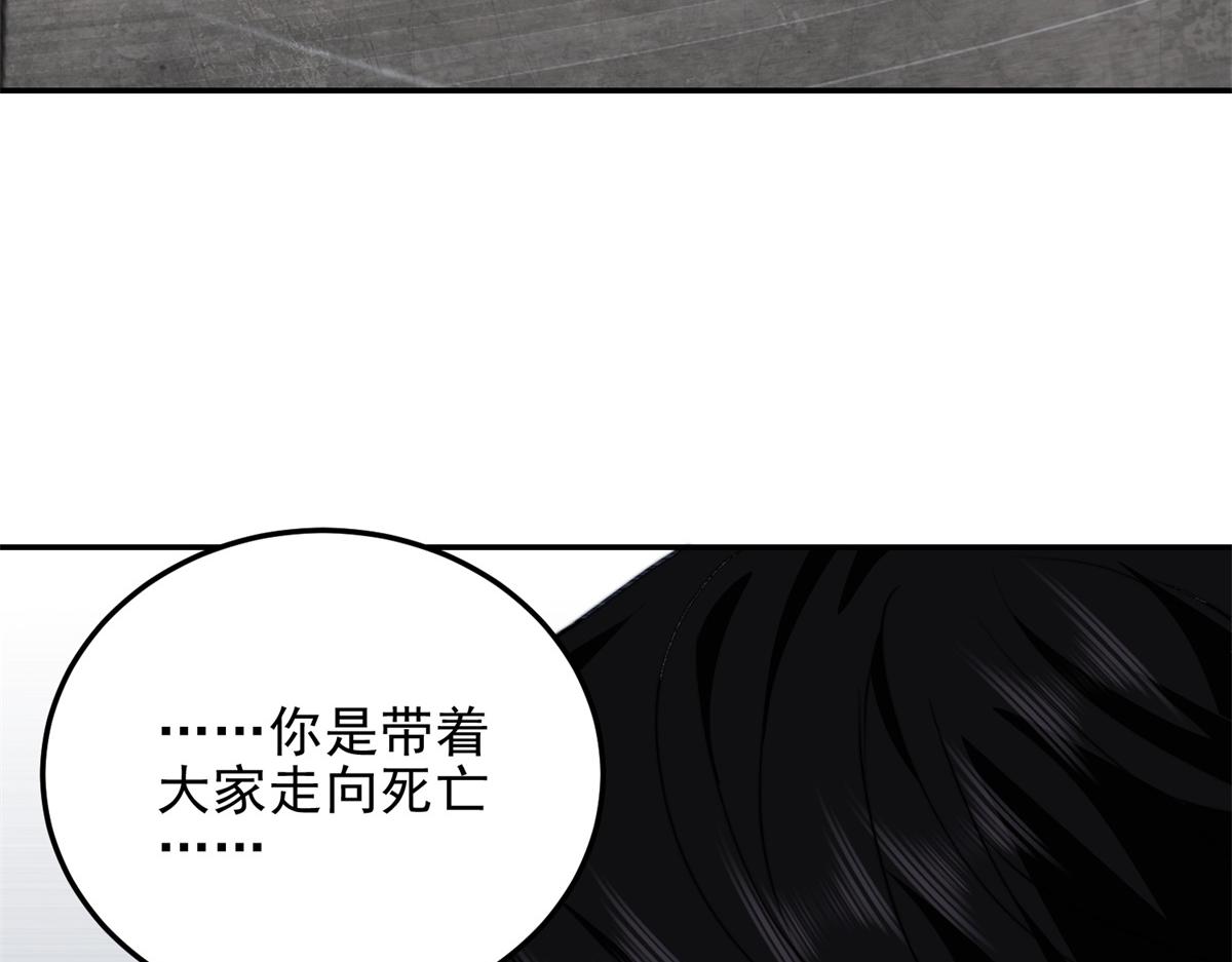 第37话 意外的闯入者(1/4)-第38话