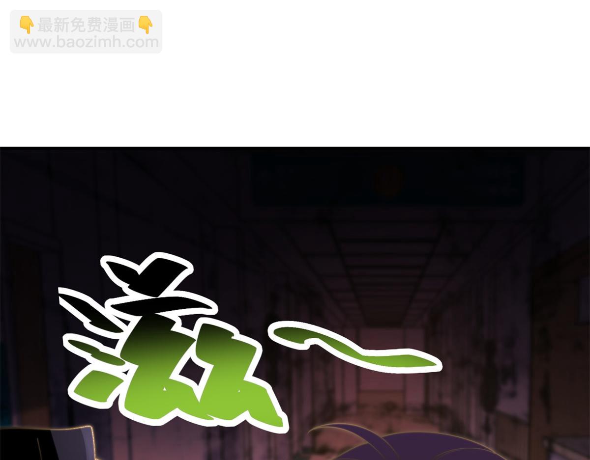 第3话 行者资格(1/4)-第4话