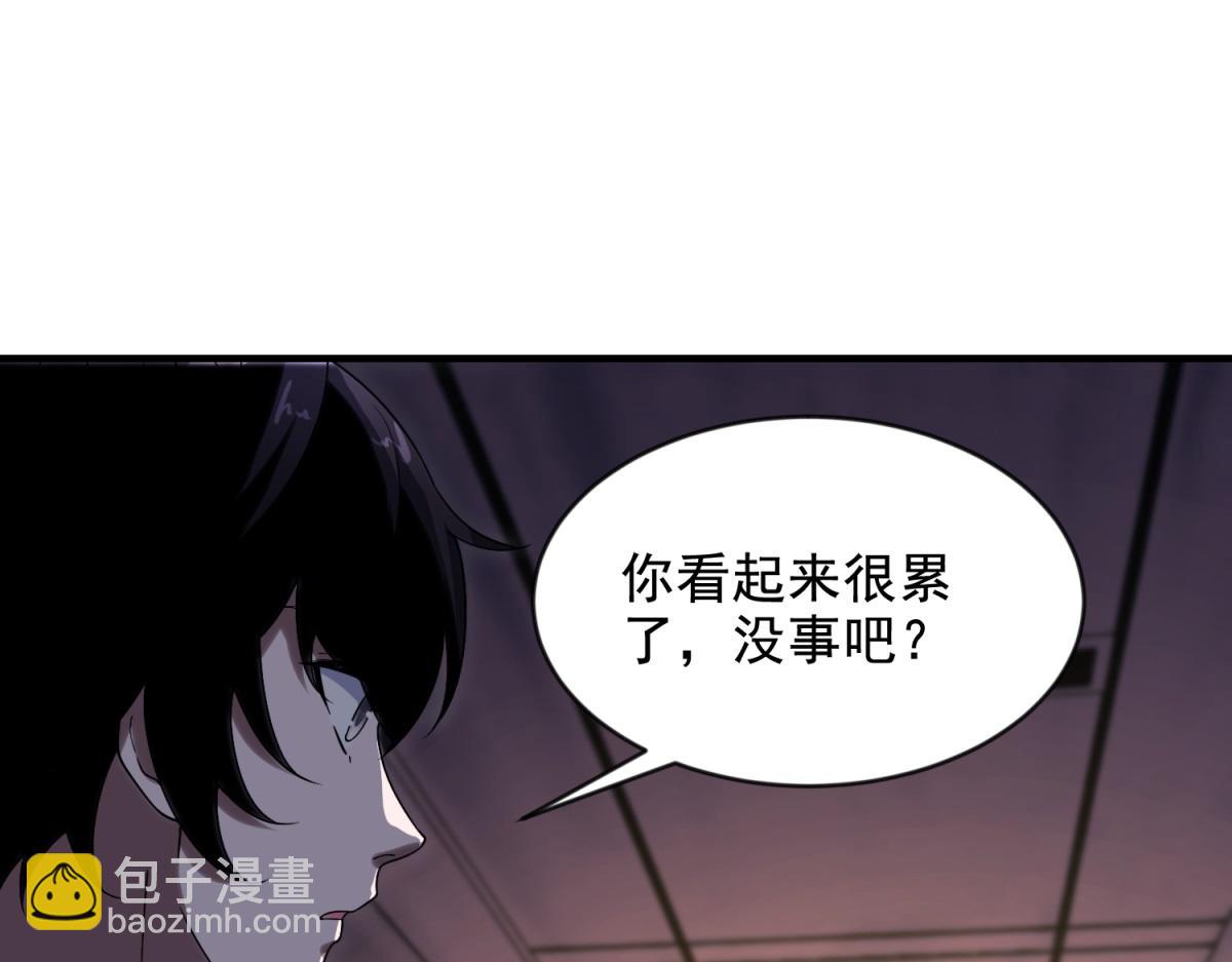 第3话 行者资格(1/4)-第4话