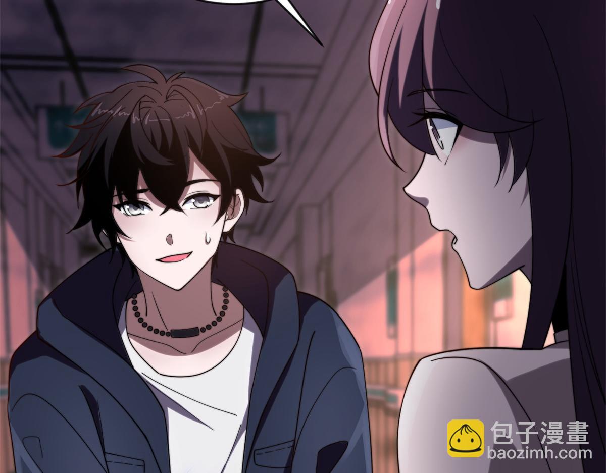 第3话 行者资格(1/4)-第4话