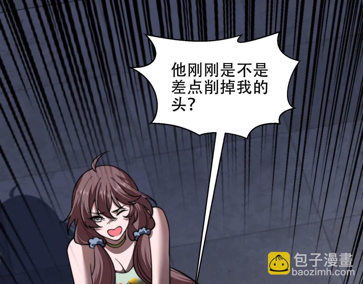 第39话 无限延伸的输液器(1/4)-第40话