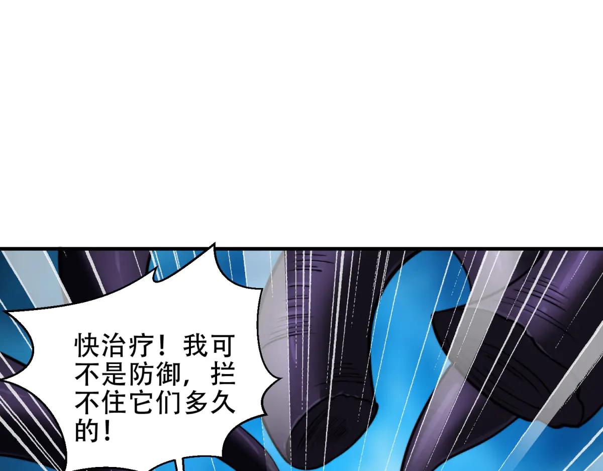 第39话 无限延伸的输液器(1/4)-第40话