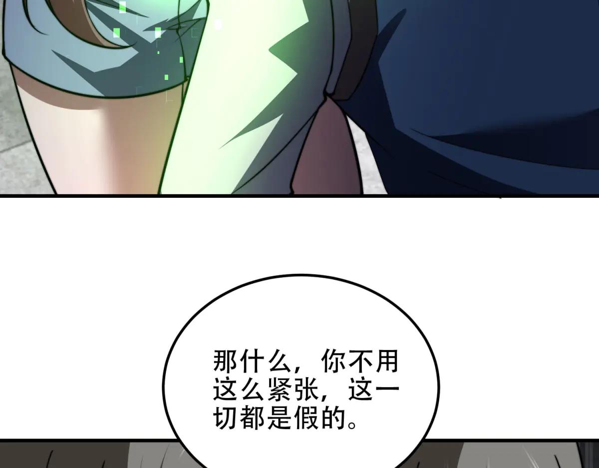 第39话 无限延伸的输液器(1/4)-第40话