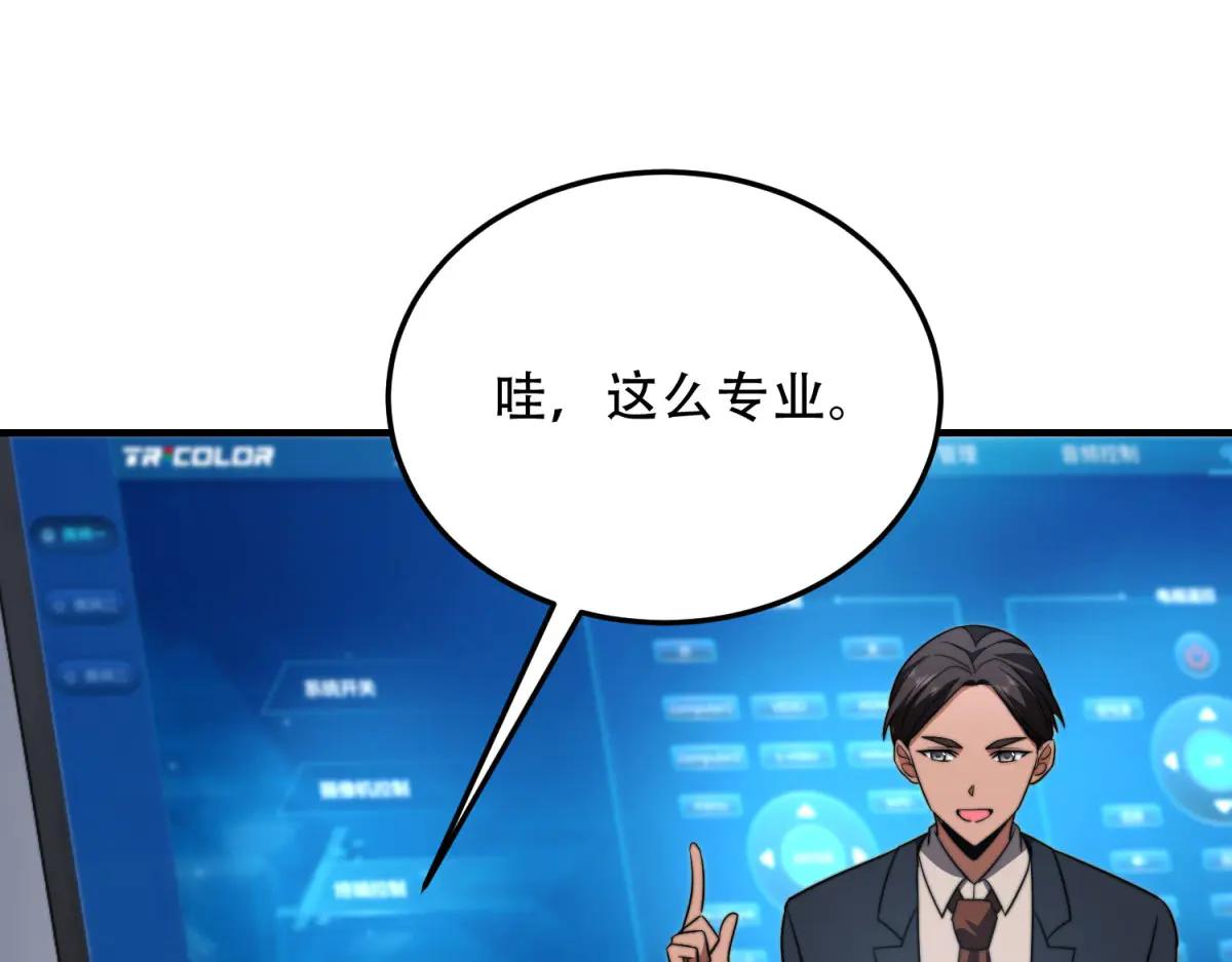第41话 入门装备专卖店(1/5)-第42话