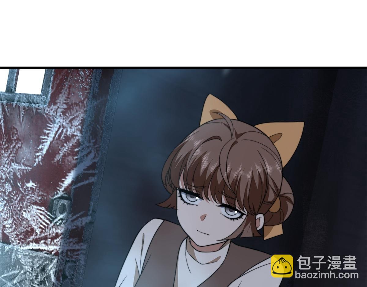 第43话 冷库洞窟(1/5)-第44话