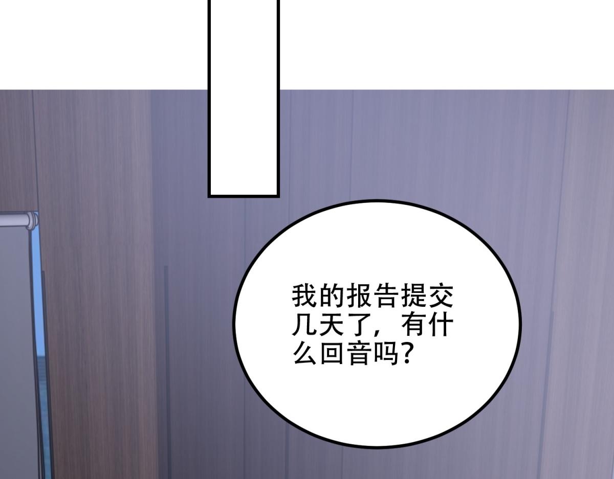 第47话 谭清拜师(1/4)-第48话