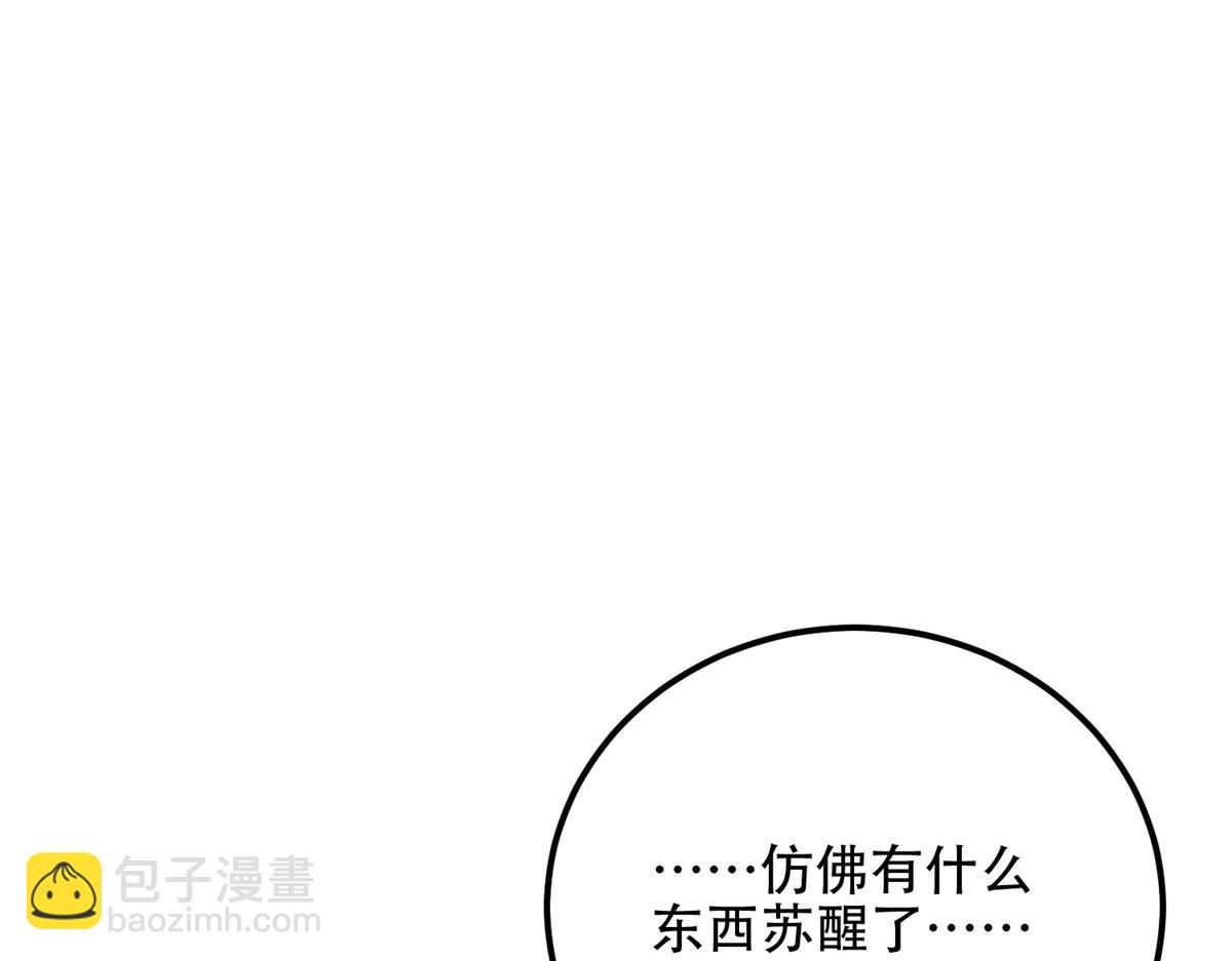 第47话 谭清拜师(1/4)-第48话