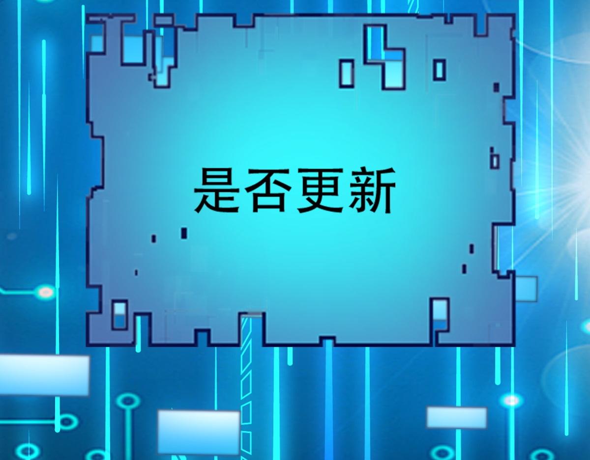 第49话 只是虫子而已(1/4)-第50话