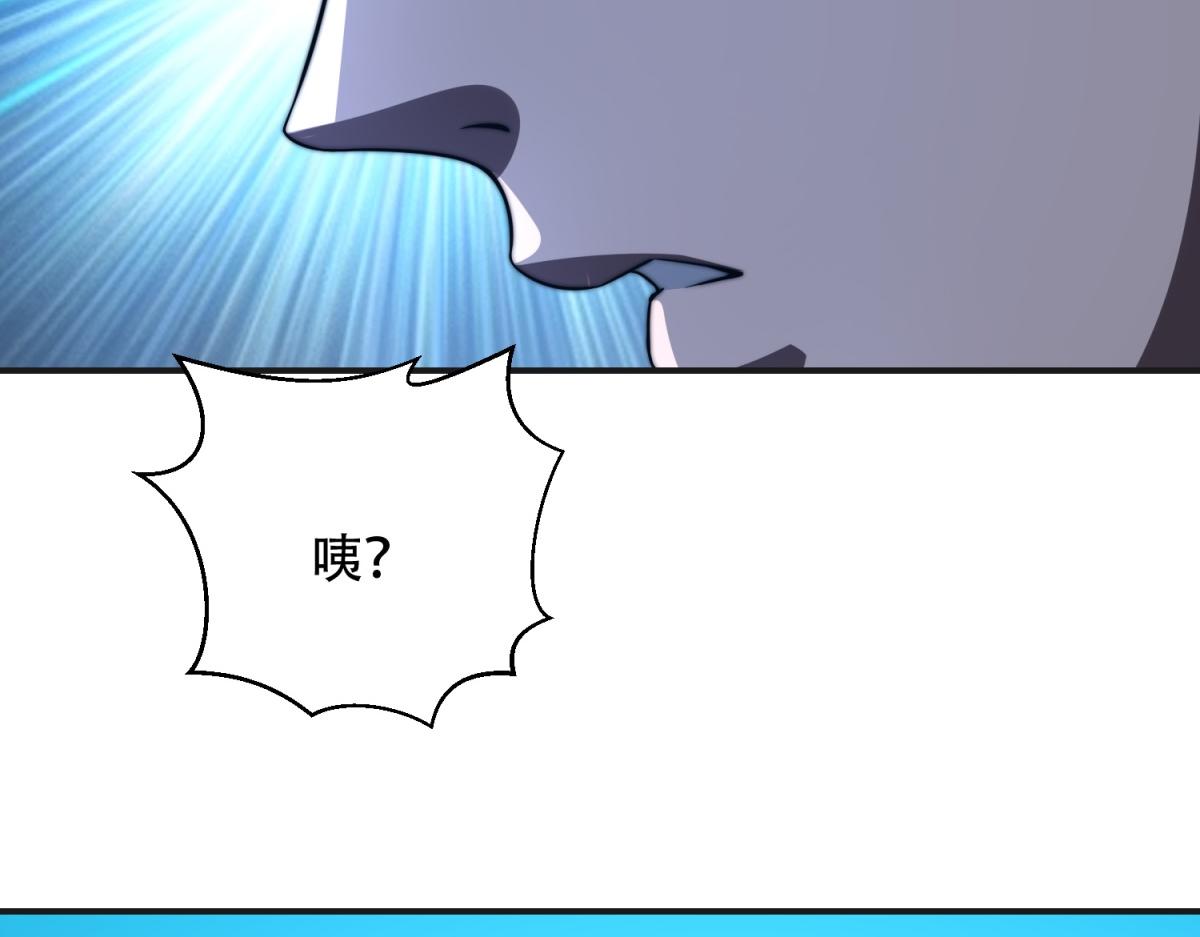 第49话 只是虫子而已(1/4)-第50话