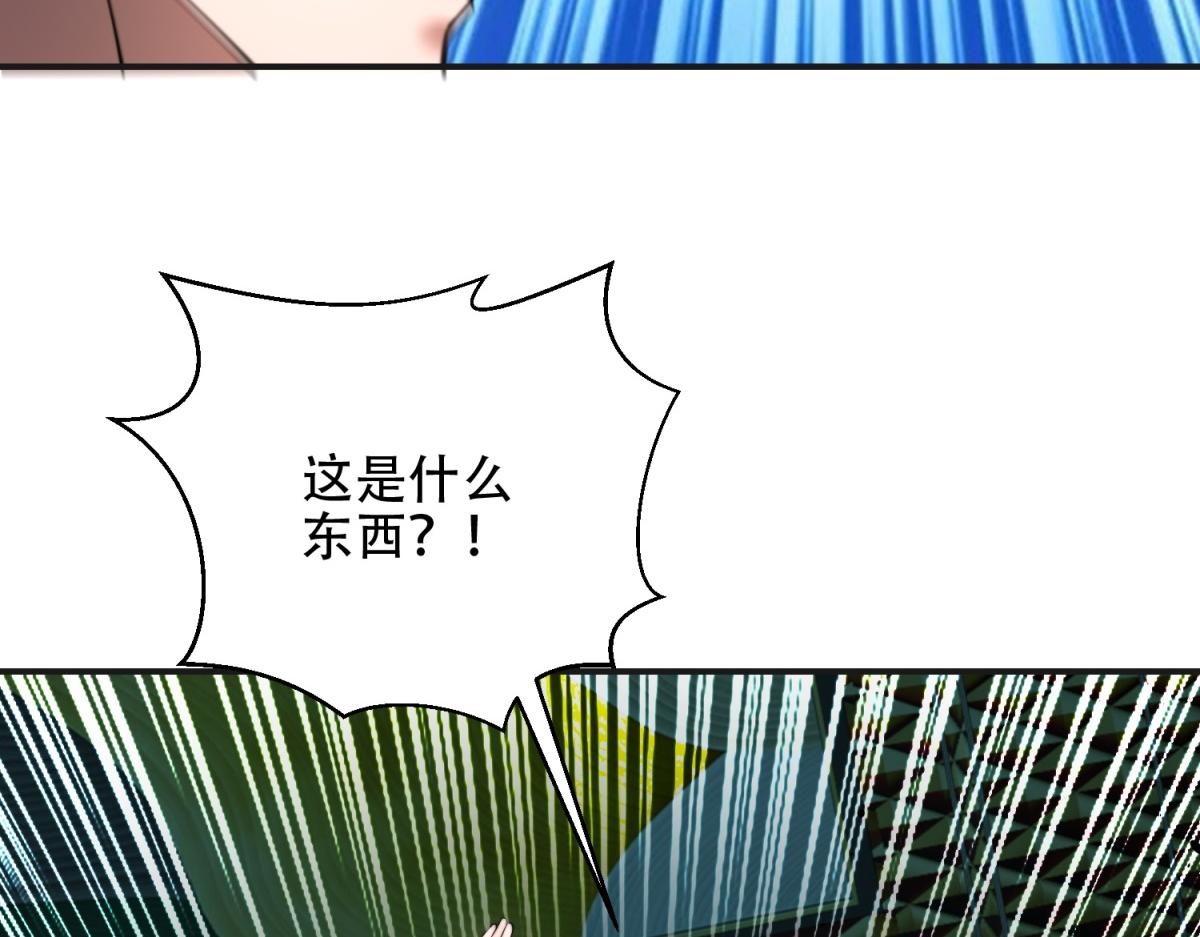 第51话 蜘蛛的领地意识(1/4)-第52话