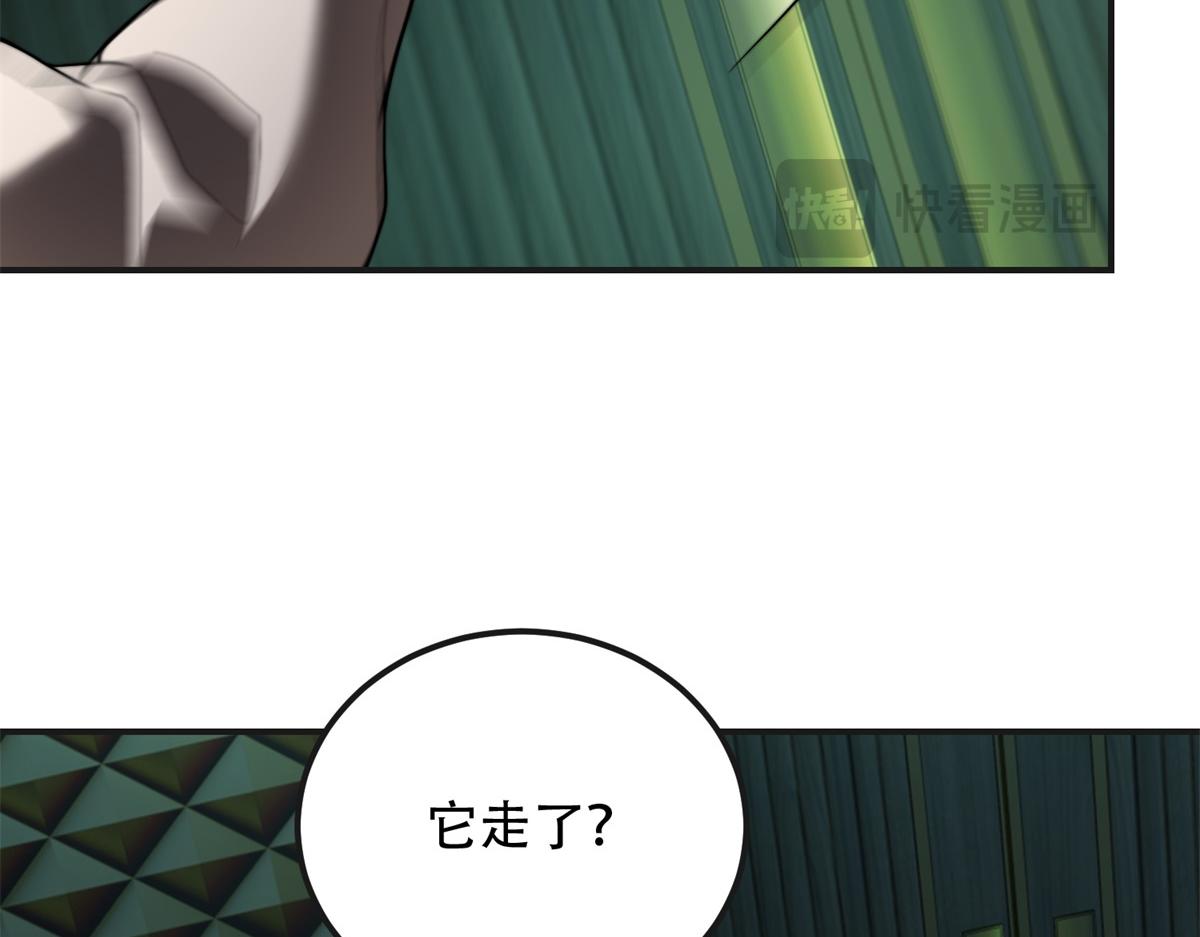 第51话 蜘蛛的领地意识(1/4)-第52话