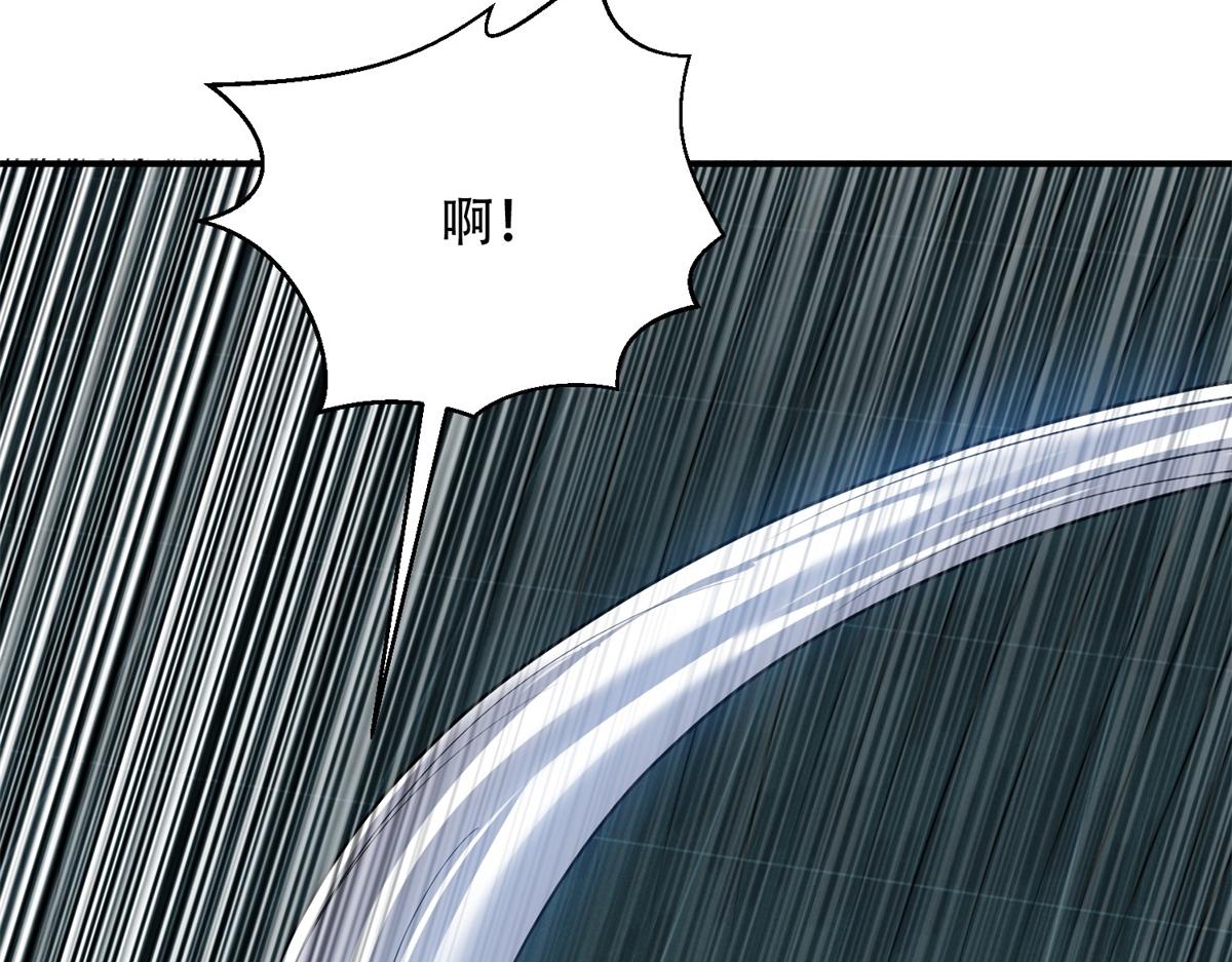 第53话 武器赋能(1/4)-第54话