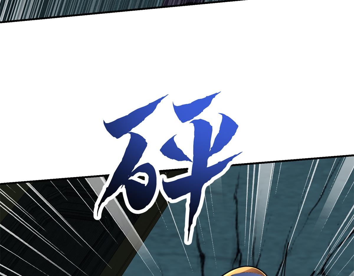 第53话 武器赋能(1/4)-第54话