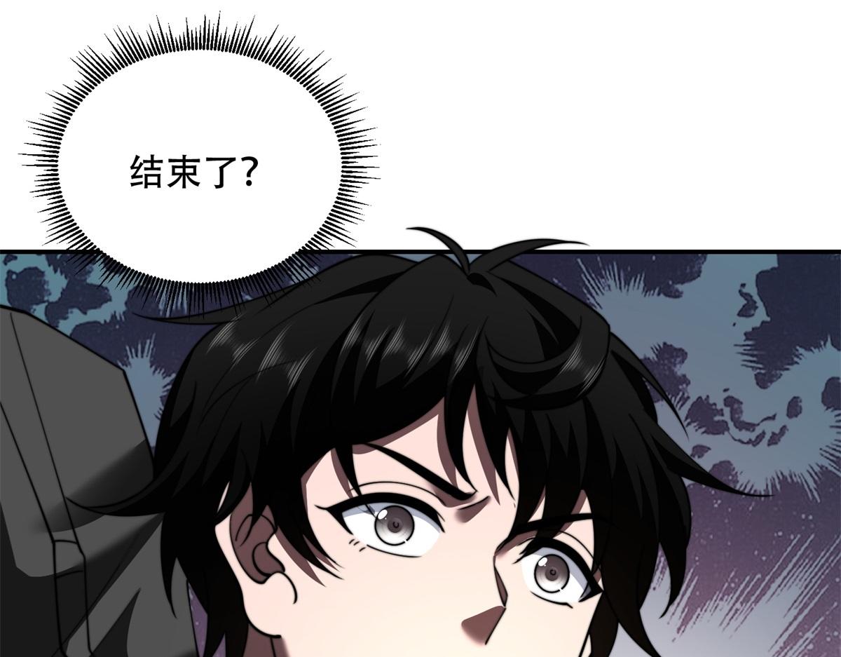 第53话 武器赋能(1/4)-第54话