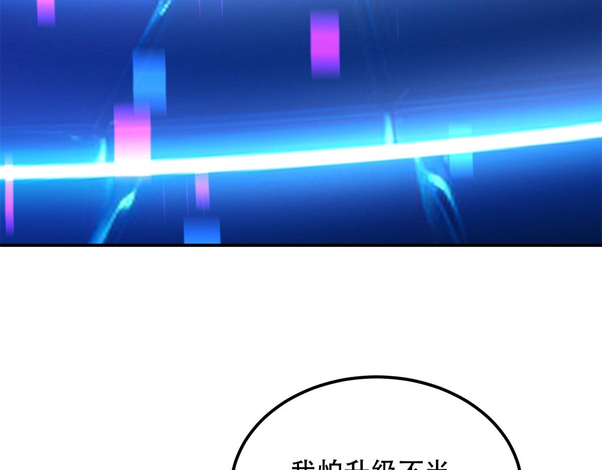 第55话 成为噩运星(1/4)-第56话