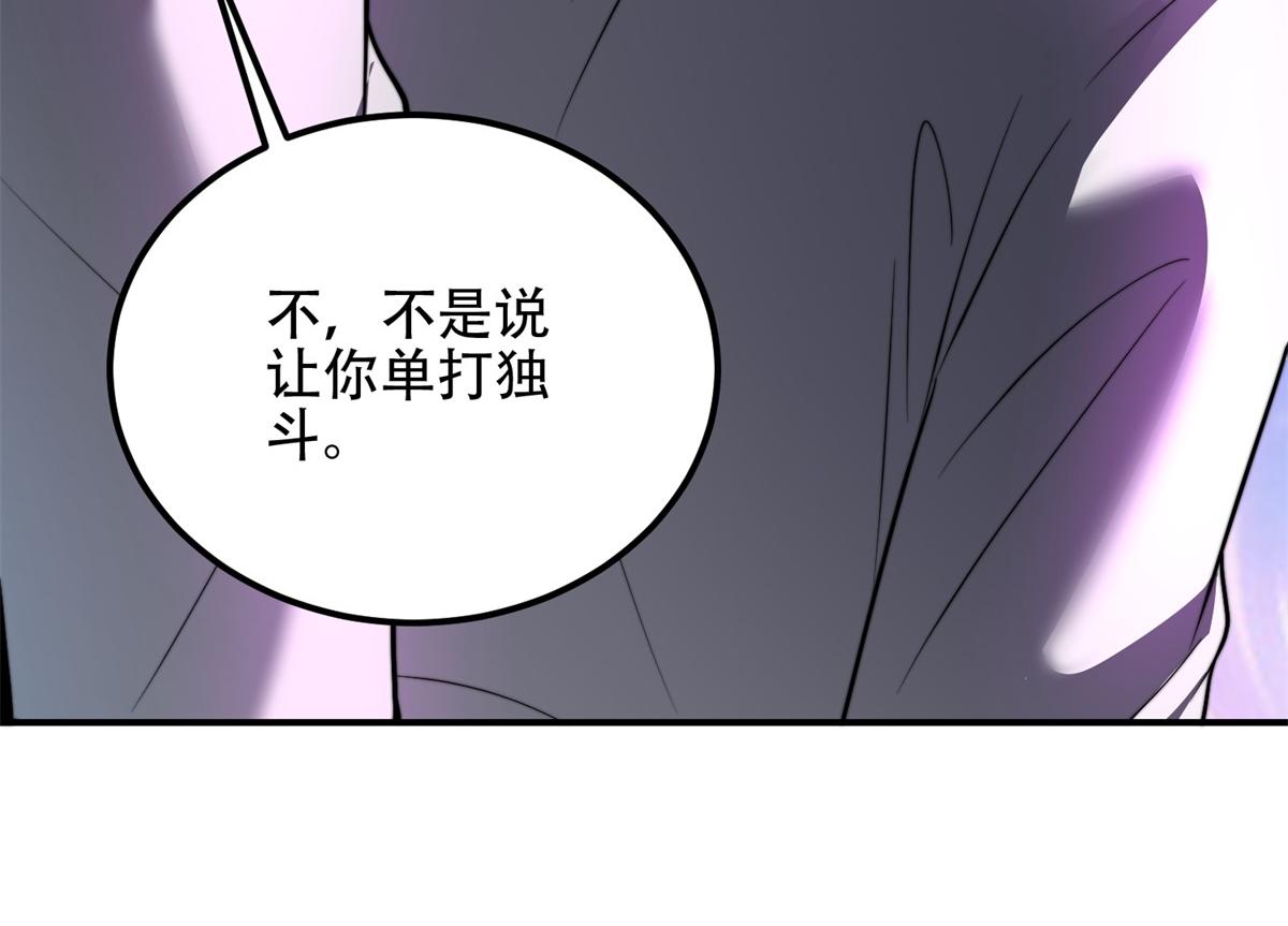 第55话 成为噩运星(1/4)-第56话