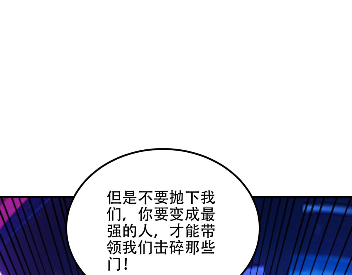 第55话 成为噩运星(1/4)-第56话