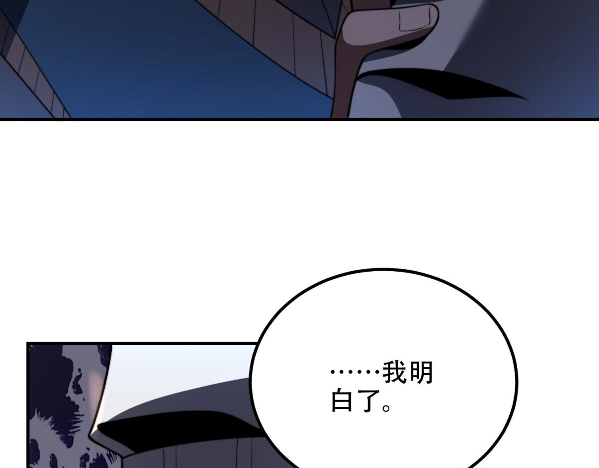 第55话 成为噩运星(1/4)-第56话