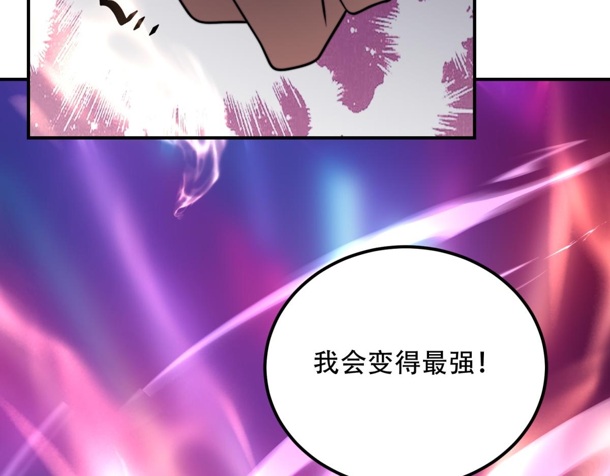 第55话 成为噩运星(1/4)-第56话