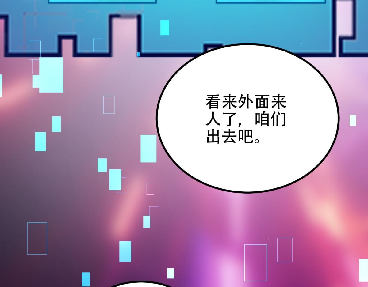 第55话 成为噩运星(1/4)-第56话