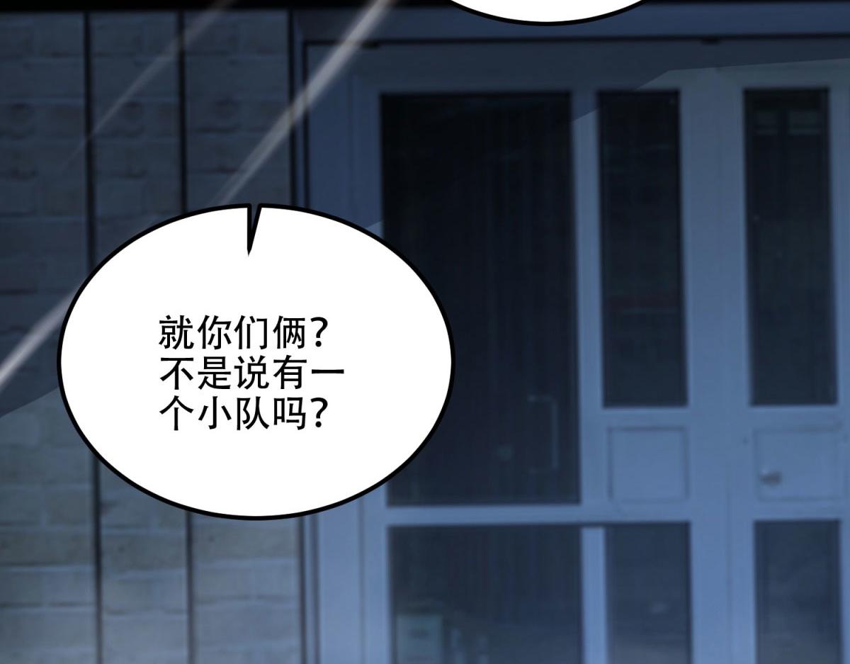 第55话 成为噩运星(1/4)-第56话