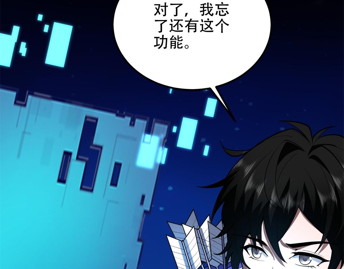 第57话 带毒的死亡(1/5)-第58话