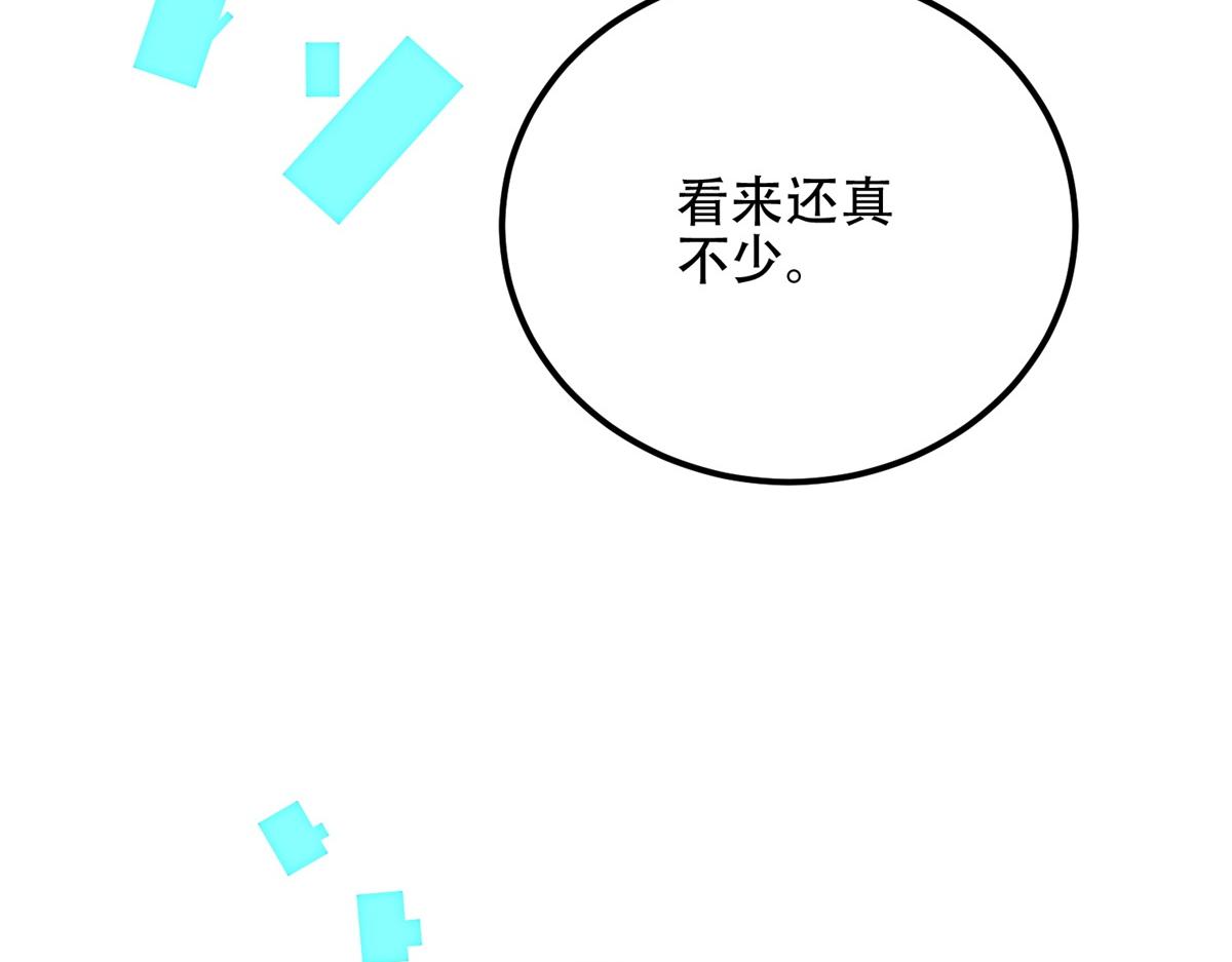 第57话 带毒的死亡(1/5)-第58话
