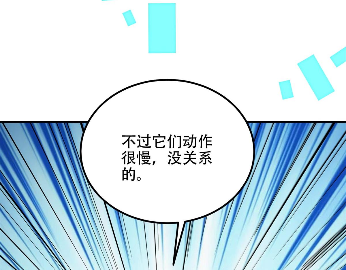 第57话 带毒的死亡(1/5)-第58话