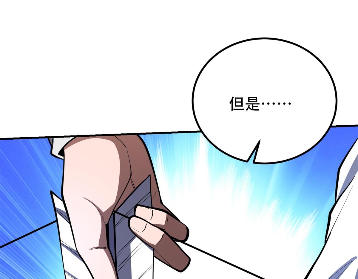 第57话 带毒的死亡(1/5)-第58话