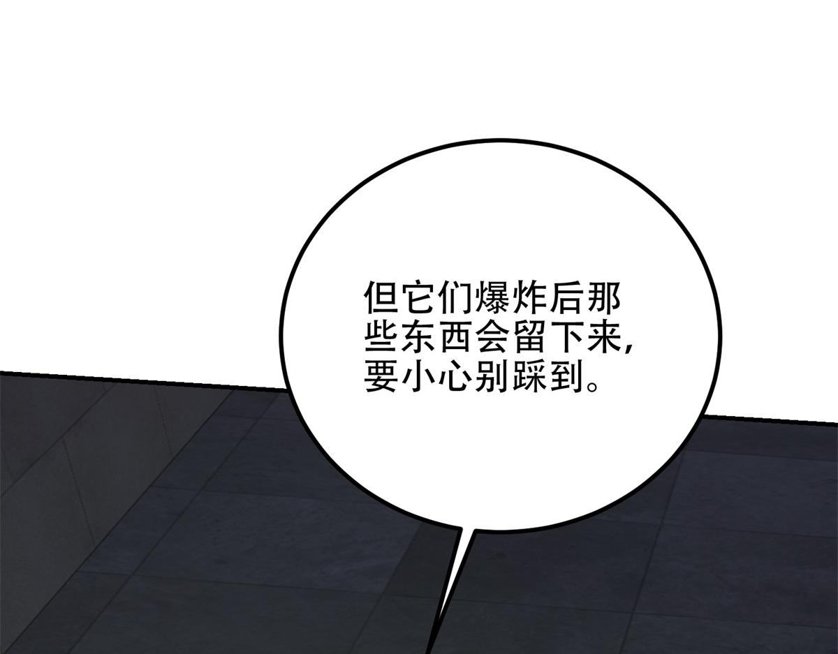 第57话 带毒的死亡(1/5)-第58话