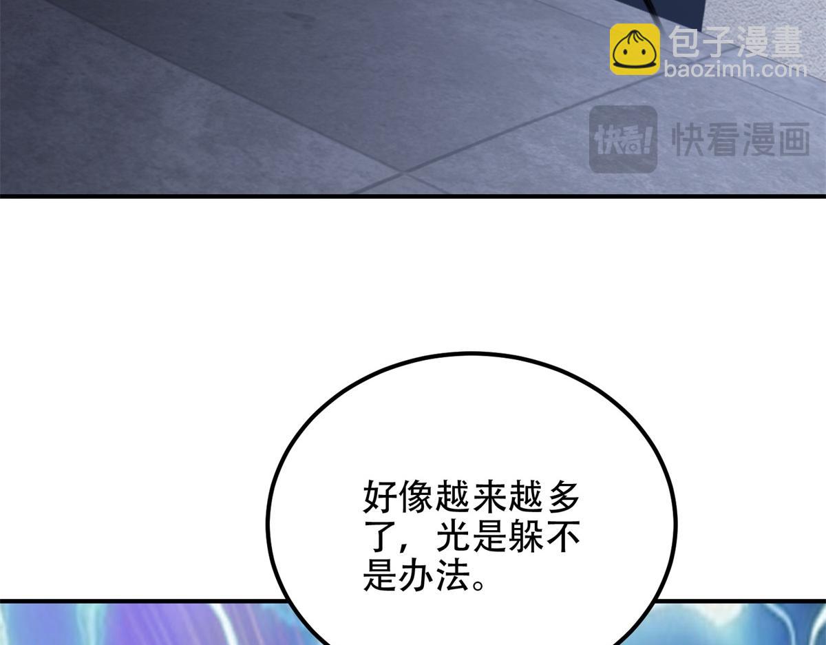 第57话 带毒的死亡(1/5)-第58话